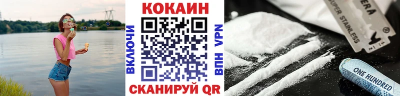 закладки Ак-Довурак COCAIN Fish Scale
