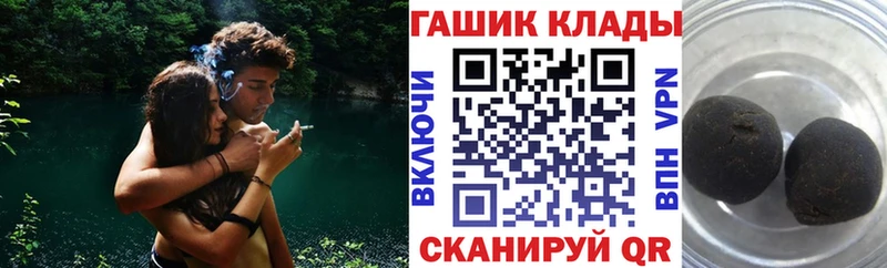 Гашиш Изолятор  что такое наркотик  Ак-Довурак 