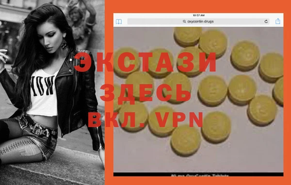 мдпв Абаза