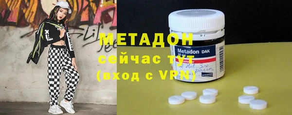 спайс Абдулино