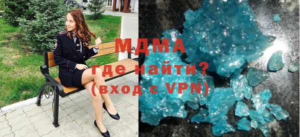 марки nbome Абинск
