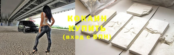 марки nbome Абинск