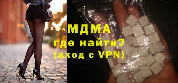 марки nbome Абинск