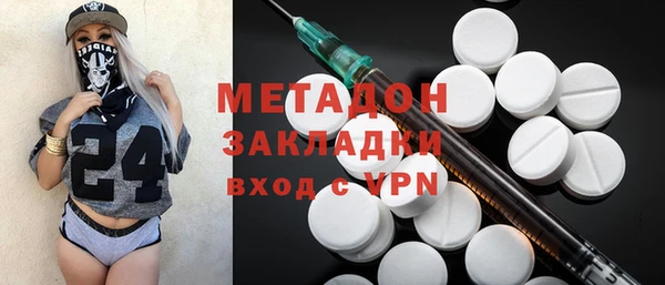 спайс Абдулино