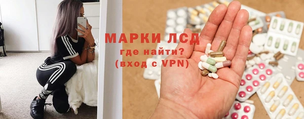 марки nbome Абинск