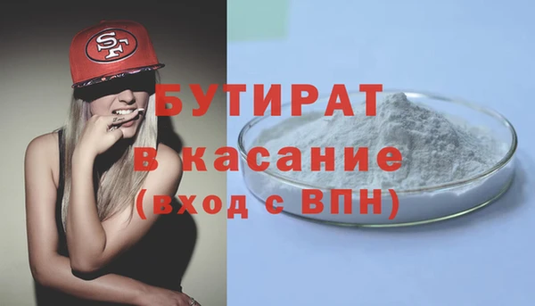 спайс Абдулино