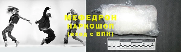 спайс Абдулино