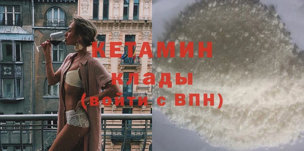 спайс Абдулино