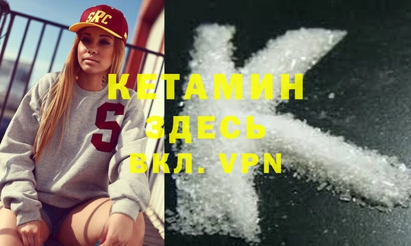 марки nbome Абинск