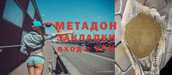 спайс Абдулино