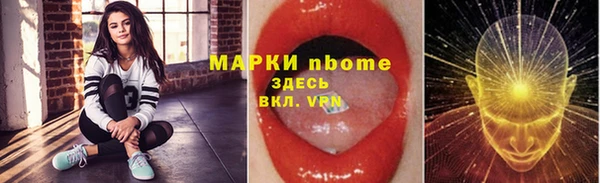 мяу мяу мука Пересвет