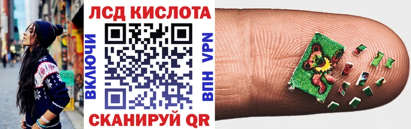 Наркотические марки 1,8мг  даркнет сайт  Ак-Довурак 