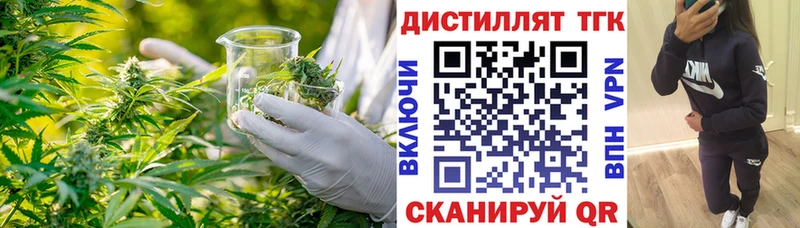ТГК гашишное масло Ак-Довурак